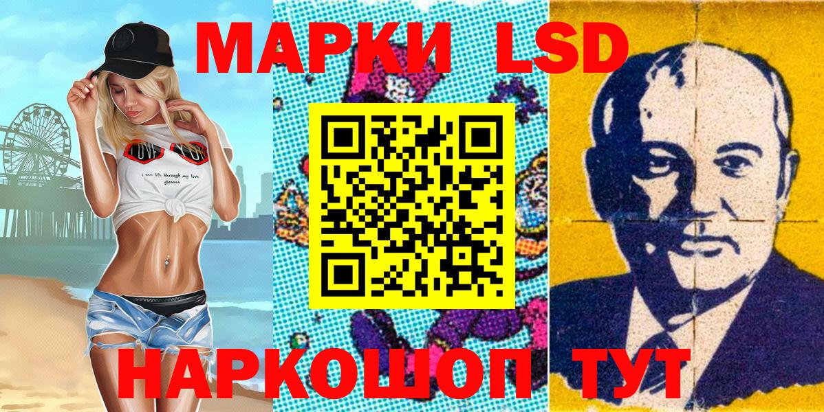 Вейп ТГК Армавир