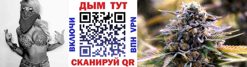 Каннабис VHQ  где можно купить   Армавир 