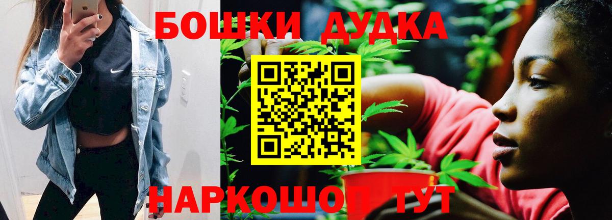Каннабис Amnesia  Вход с VPN  Бошки марихуана семена  Бошки Шишки Ganja  Армавир 