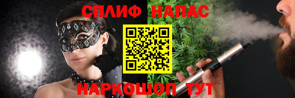 Бошки Шишки семена Армавир